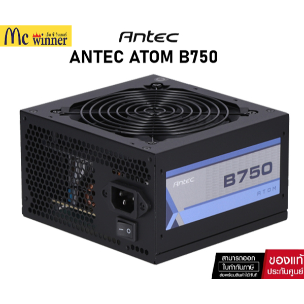 POWER SUPPLY (อุปกรณ์จ่ายไฟ) ANTEC ATOM B750 - 750W 80 PLUS BRONZE BLACK ATX ของแท้ศูนย์ไทย