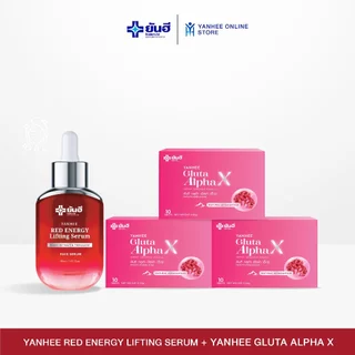 [เซตลดฝ้า] Yanhee Gluta Alpha Xกลูต้า อัลฟ่าเอ็กซ์+Yanhee Anti Melasma แอนตี้ เมลาสม่า เซรั่ม