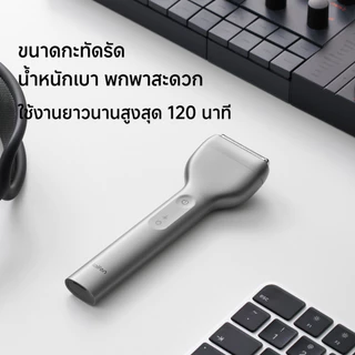 Laifen Shaver T1 Pro เครื่องโกนหนวดไฟฟ้า มีดโกนหนวดพกพา กันน้ำ IPX7 น้ำหนักเบา เหมาะสำหรับเดินทาง