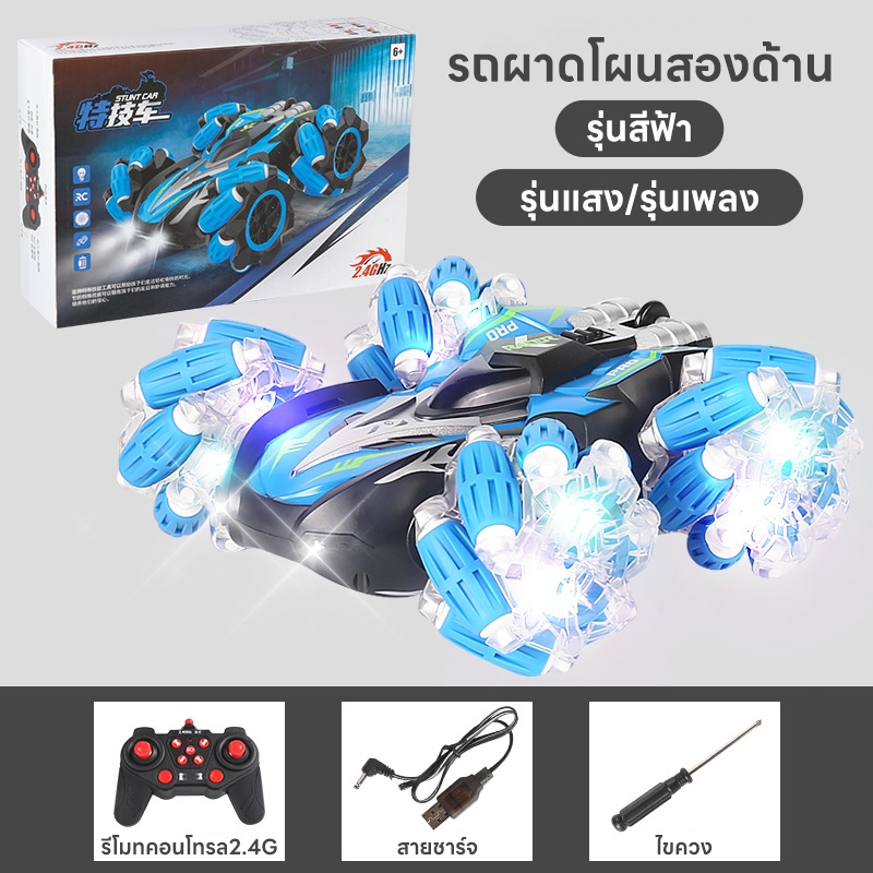 4wdรถบังคับรี โมทรถบังคับ 4wdรถไต่หินรถบังคับไต่หิน รถควบคุมระยะไกล ไร้สาย รถของเล่นควบคุมระยะไกลของเด็ก ราคา ถูกที่สุด ดีลบีเคเค แกลเลอรีภาพที่ 8