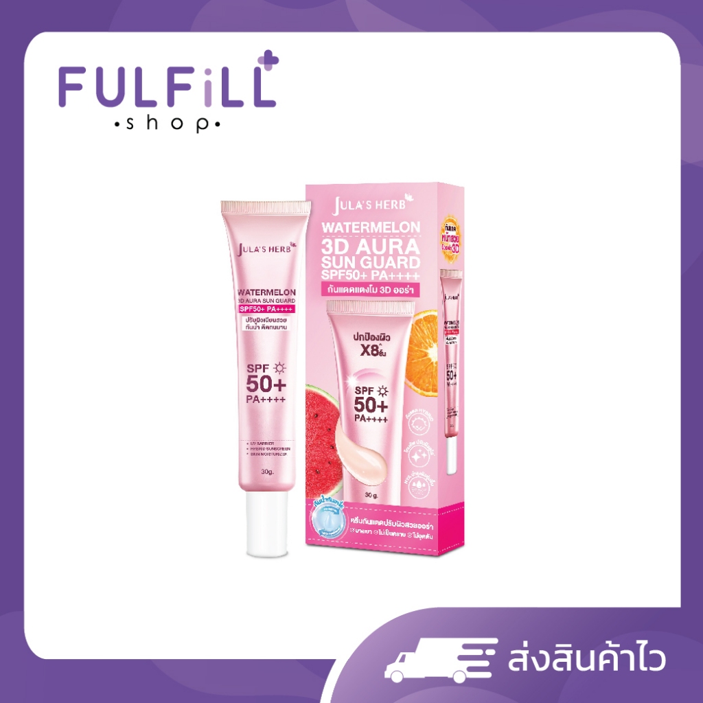 JULA'S HERB Watermelon 3D Aura Sun Guard SPF50+ PA++++ 30g จุฬาเฮิร์บ วอเตอร์เมลอน ทรีดี ออร่า ซัน การ์ด