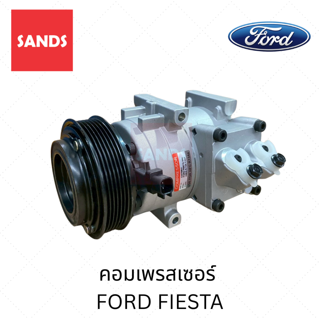 คอมแอร์ ฟอร์ด เฟียสต้า คอมแอร์รถยนต์ FORD FIESTA Y427 คอมเพรสเซอร์
