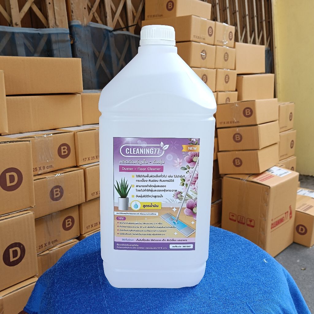 (Oil) ผลิตภัณฑ์ทำความสะอาดน้ำมันดันฝุ่น cleaning 77 ขนาด 3.8 ลิตร น้ำมันเคลือบเงา พื้นกระเบื้อง ไม้ปาเก้  ลามีเนต