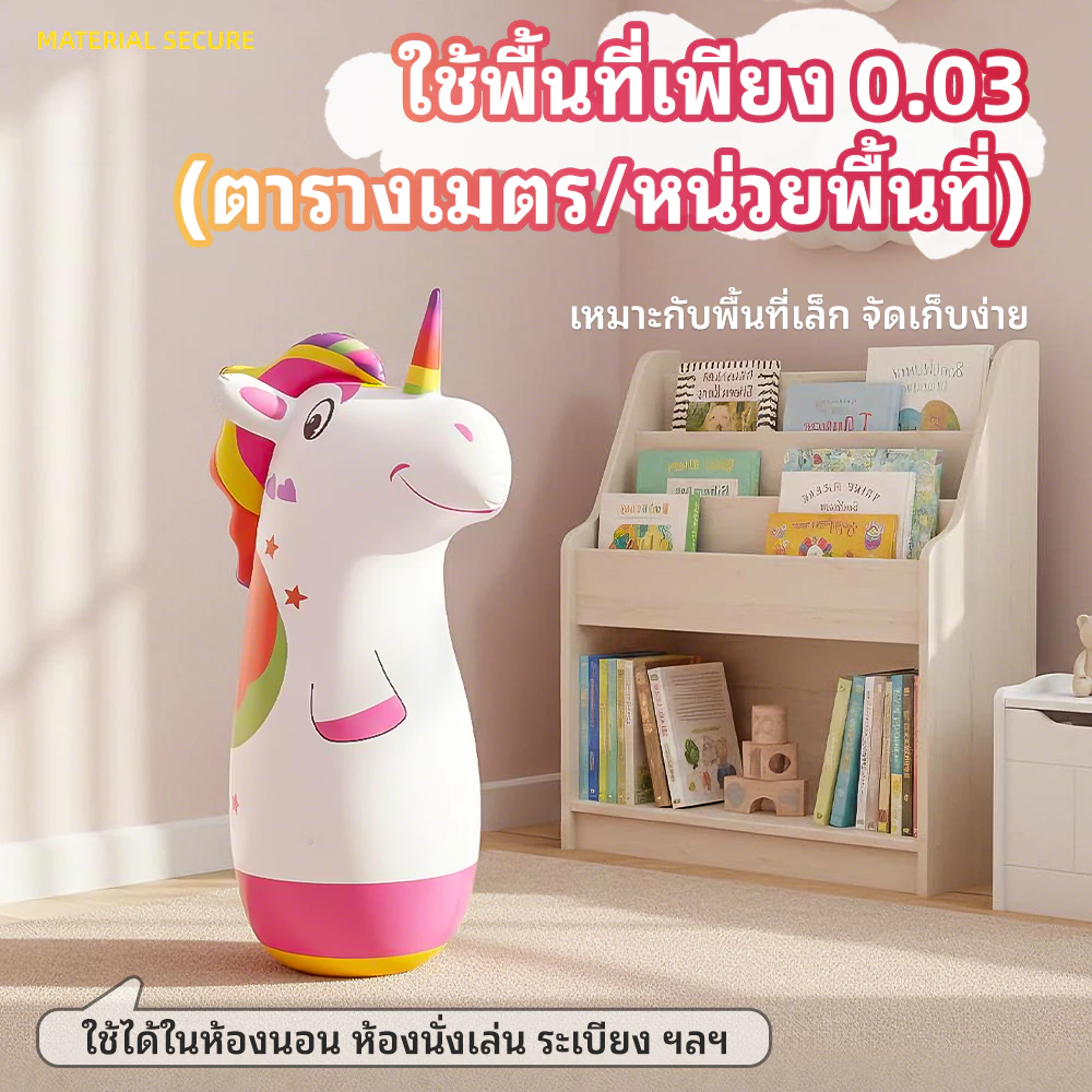 ตุ๊กตาล้มลุกเป่าลม รูปสัตว์ thumbnail 3