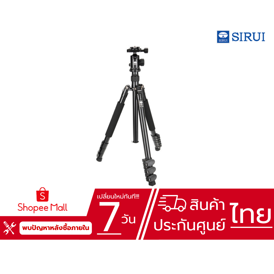 Sirui ET-1004 Aluminum Tripod with E-10 Ball Head (ประกันศูนย์ไทย)