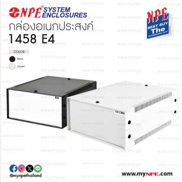 NPE กล่องอเนกประสงค์ 1458E4 กล่องโลหะ กล่องเหล็ก หน้าอลูมิเนียม กล่องโลหะDIY กล่องเหล็กDIY กล่องโลหะอเนกประสงค์ กล่อง En