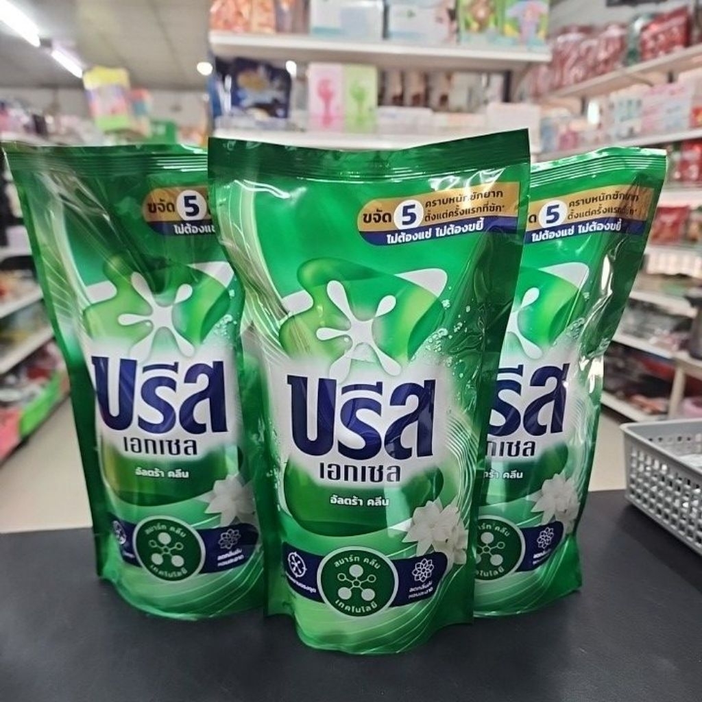 บรีส เอกเซล อัลตร้า คลีน 670ml 3ถุง