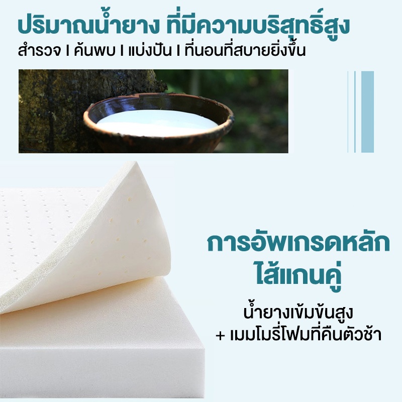 MW ที่นอนยางพารา ที่