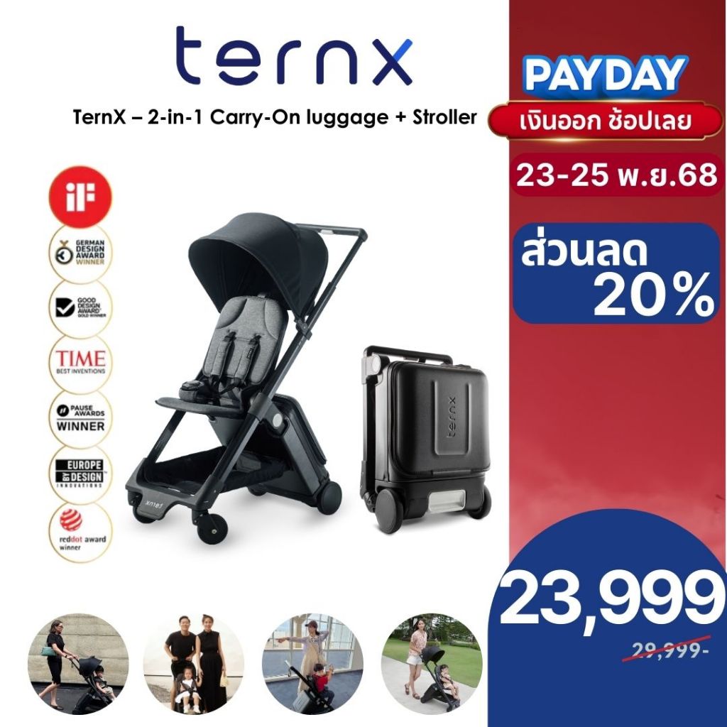 TernX 2-IN-1 Carry on Luggage & Stroller กระเป๋าเดินทาง รถเข็นเด็กขึ้นเครื่องบินได้