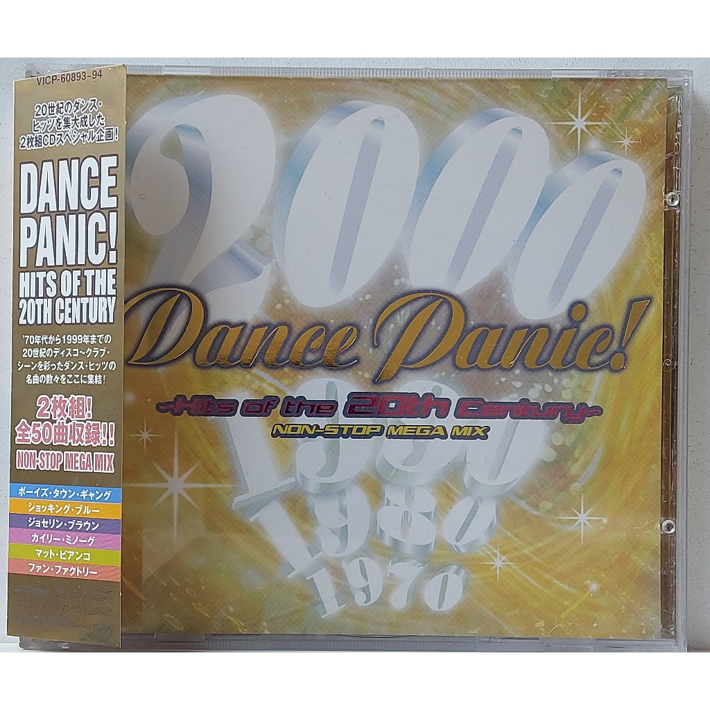 Used CD,Dance Panic Hits of the 20th Century Non-Stop Mega Mix (B)(2CD)(Various Artists)(1999)(Japan
