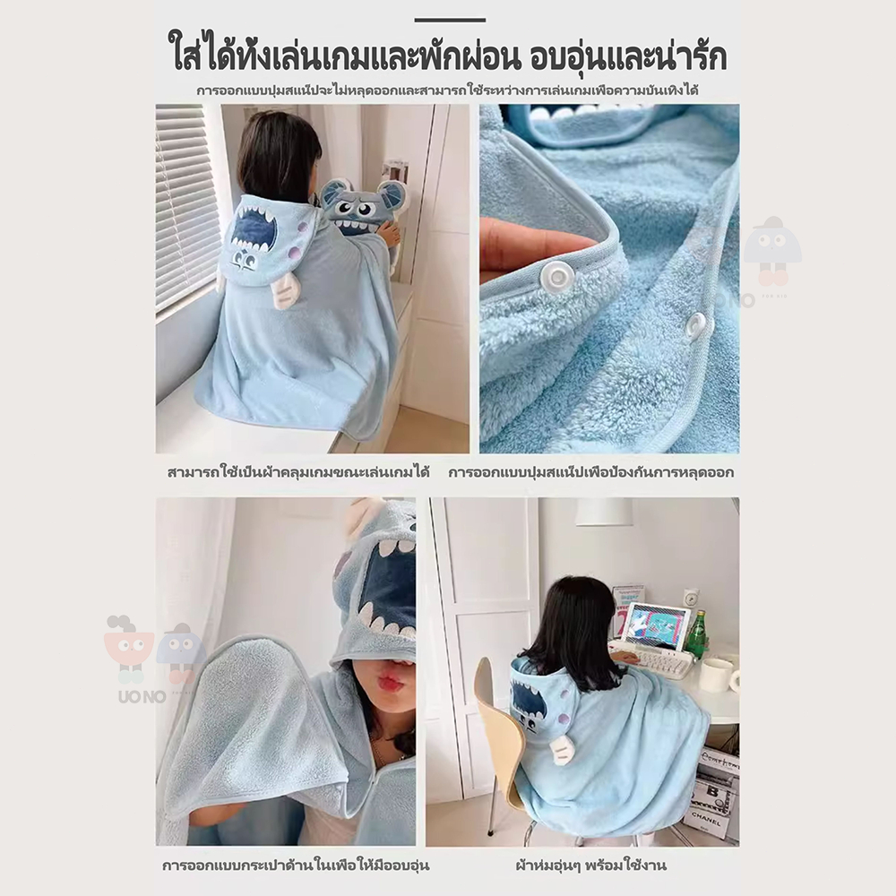 ผ้าคลุมอาบน้ำแบบมีฮู้ด 3 มิติ ผ้าขนแกะปะการัง ดูดซับน้ำได้ดี แห้งเร็ว ผ้าห่มสำหรับเด็กและผู้ใหญ่ นุ่มสบาย - รูปที่ 7