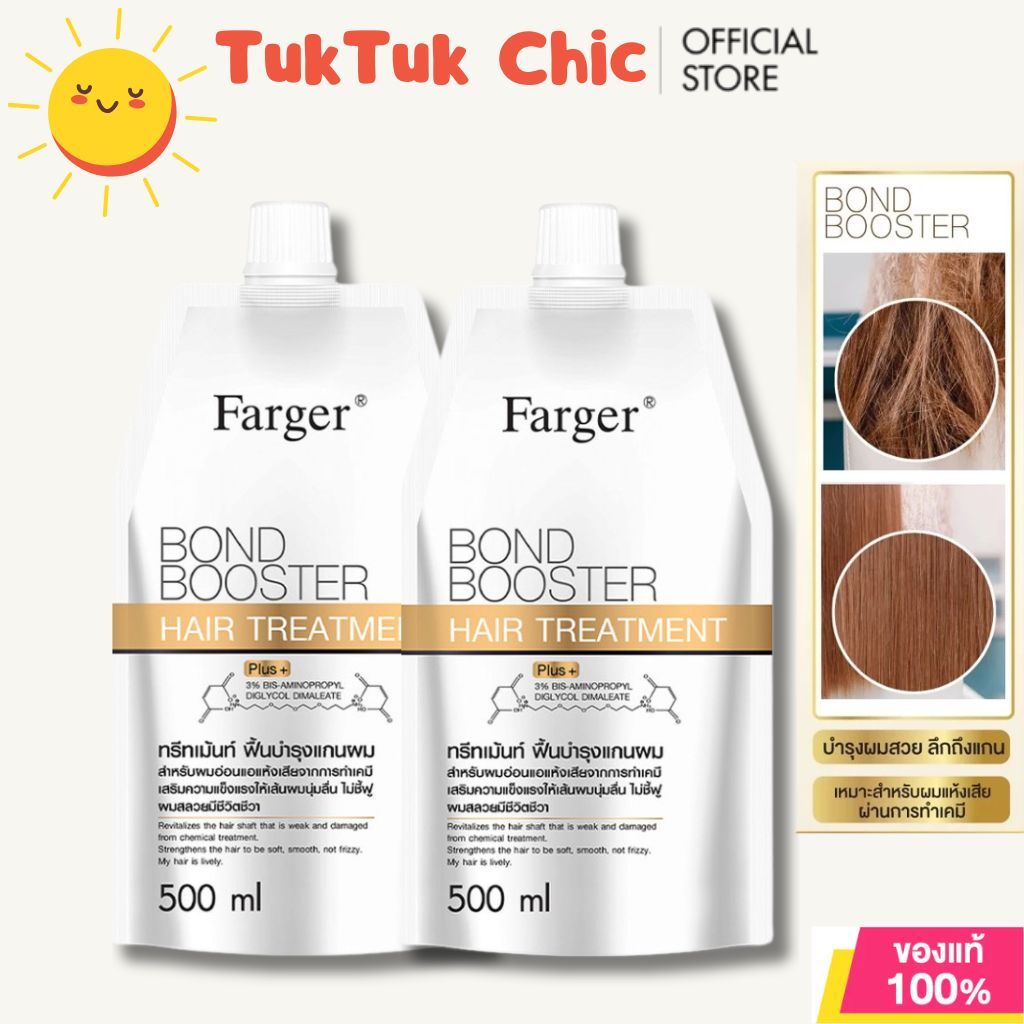 Farger Bond Booster 500ml ทรีทเม้นท์เคราติน ฟื้นฟูผมเสียหนัก ผมนุ่มลื่น เงางามสุขภาพดี ลดแตกปลาย