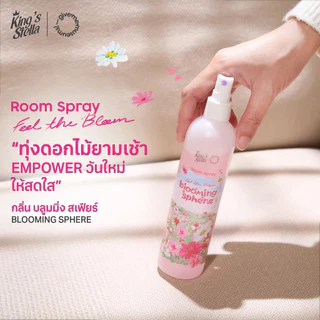 King's Stella สเปรย์น้ำหอมปรับอากาศ Feel The Bloom Room 200 ml คิงส์สเตลล่า ฟีล เดอะ บลูม 4กลิ่น