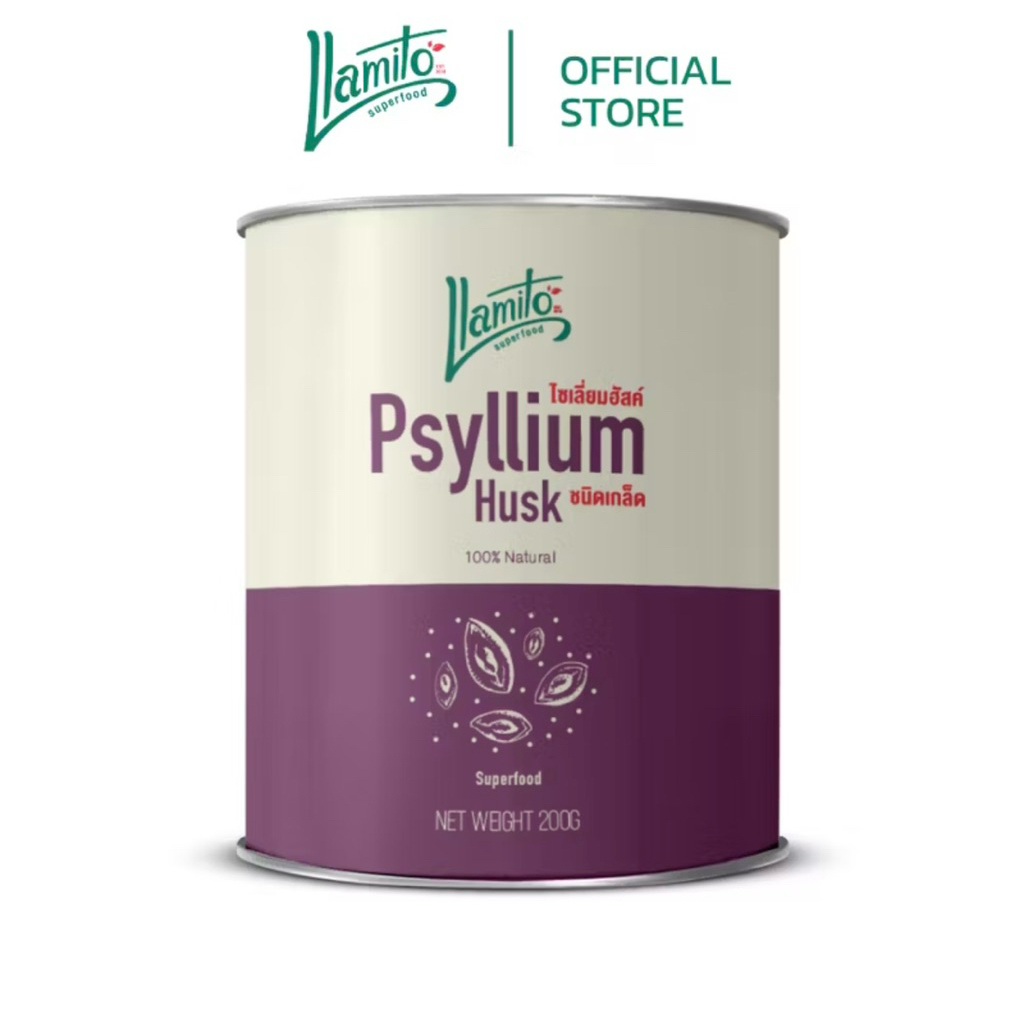 ไชเลี่ยมฮัสค์แท้Llamito (Psyllium Husk Purity )ขนาด200g