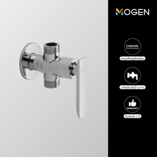 MOGEN SPV09  วาล์วเปิด-ปิดน้ำแบบ 2 ทาง