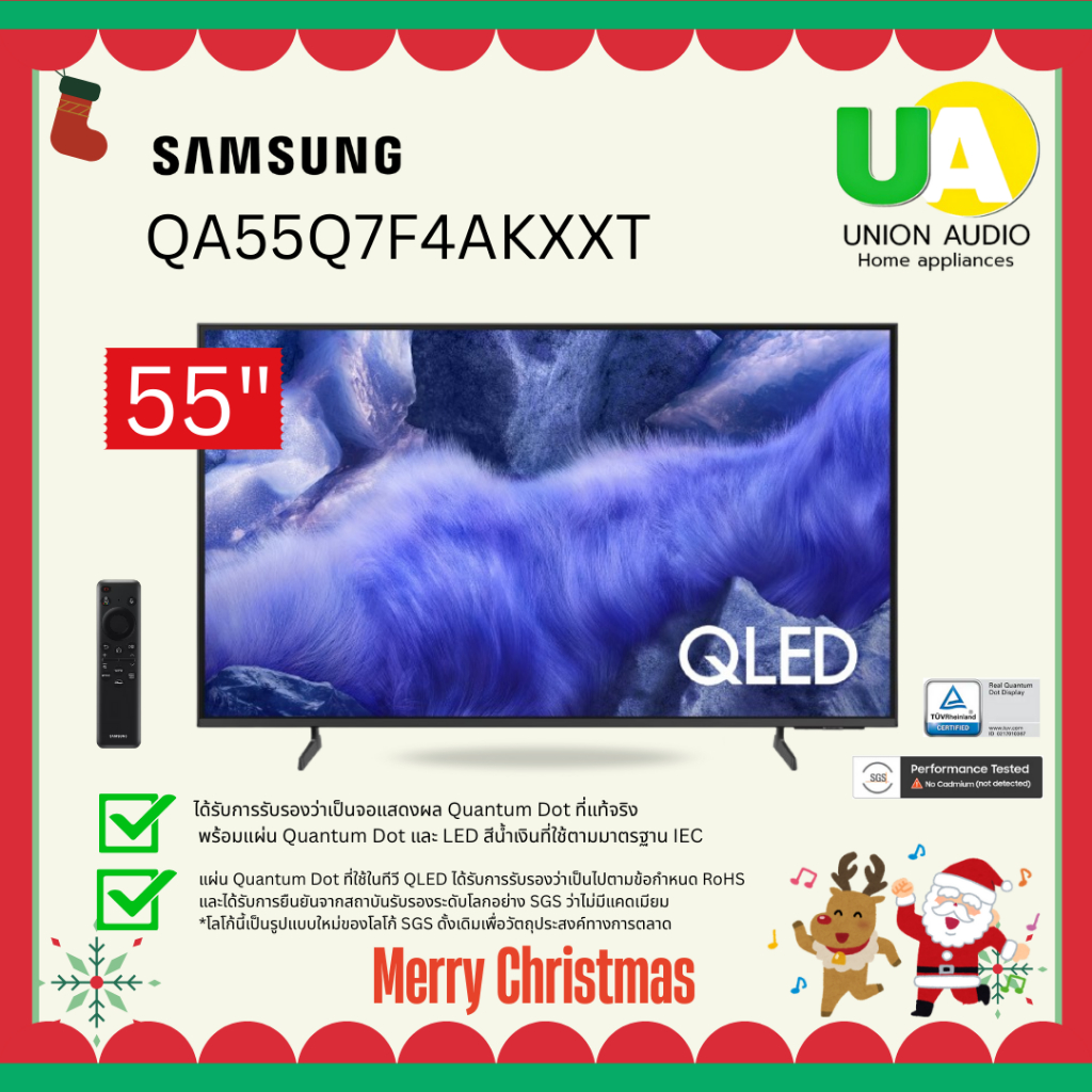 SAMSUNG TV  55นิ้ว รุ่น QA55Q7F4AKXXT  4K QLED Vision AI Quantum Dot ที่แท้จริง One UI Tizen 55Q7F