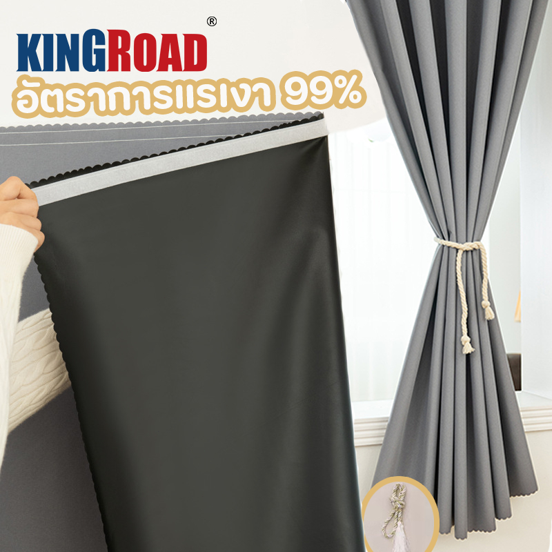 แนะนำ ผ้าม่าน ผ้าม่านตีนตุ๊กแก ผ้าม่าน ติดตั้งง่าย UV ผ้าม่านกันแสง กันแสงกันร้อน ม่านประตู ติดตั้งง่าย ผ้าม่านมีกาวในตัว ไม่ต้องเจาะม ราคาพิเศษ มีเก็บเงินปลายทาง