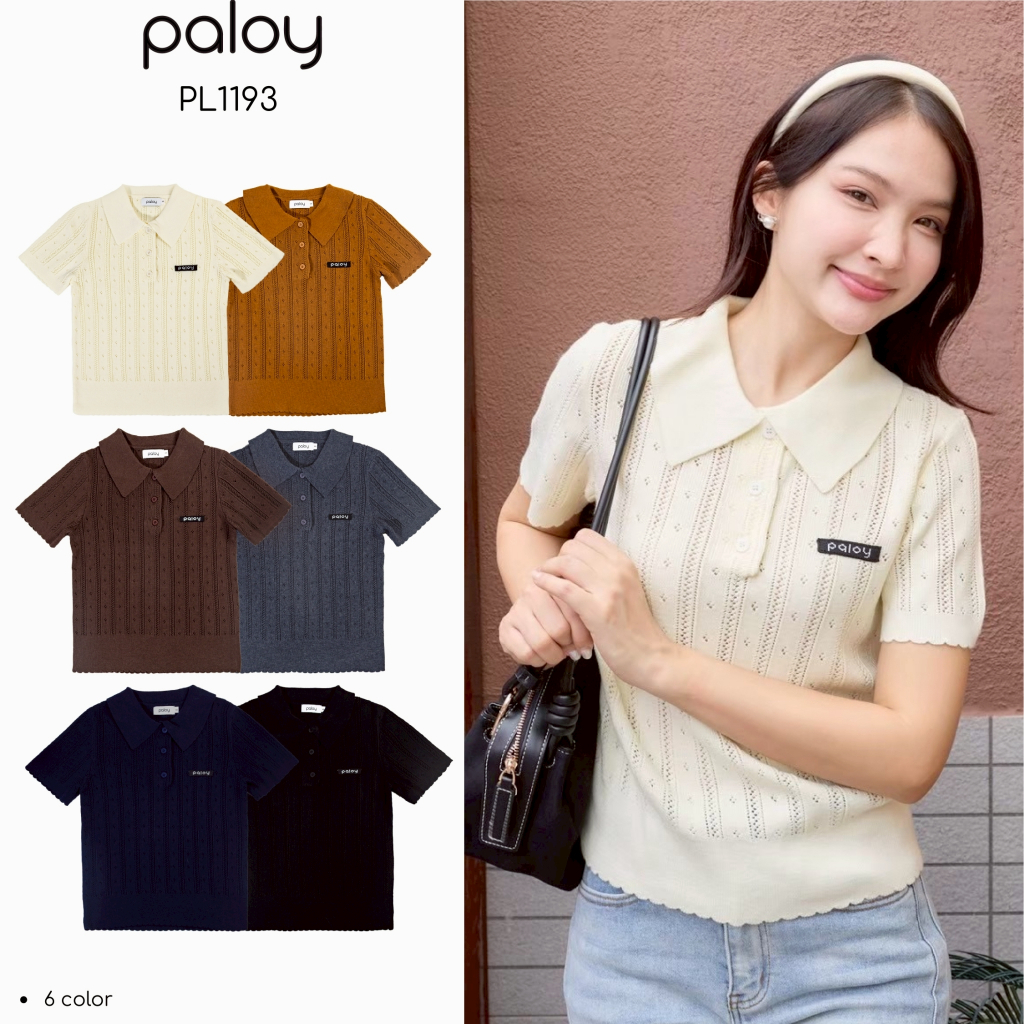 Paloy - PL1193 เสื้อไหมพรมแขนสั้นคอปก แต่งกระดุม สีพื้น