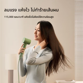 Laifen Mini Hair Dryer ไดร์เป่าผมขนาดพกพา น้ำหนักเบา เหมาะกับสายเดินทาง เป่าผมแห้งไวใน 1 นาที