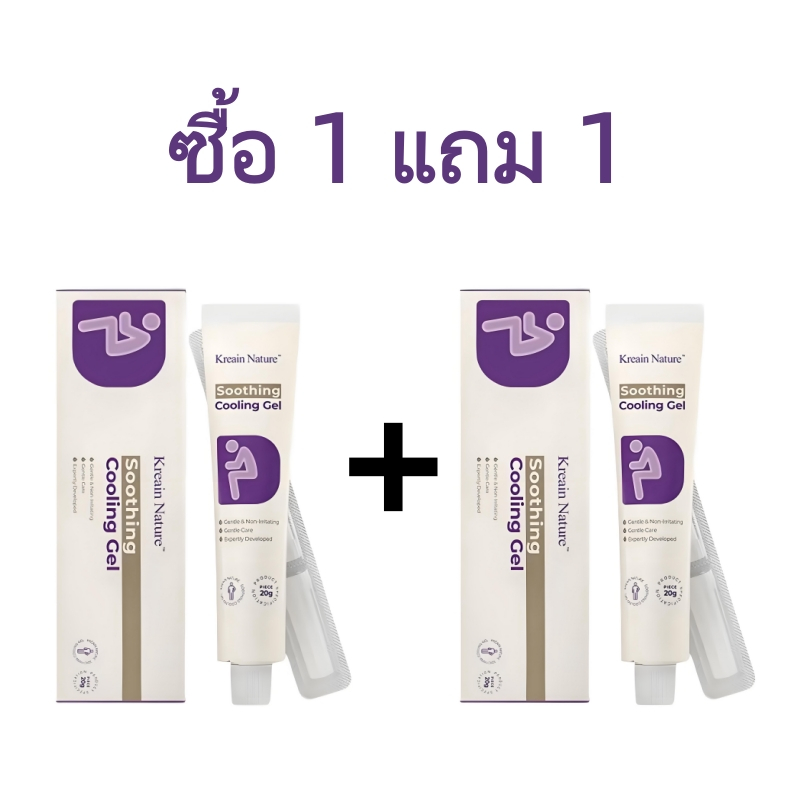 Kreain Nature เจลสำหรับการดูแลผิว พร้อม ส่วนผสมจากสมุนไพร