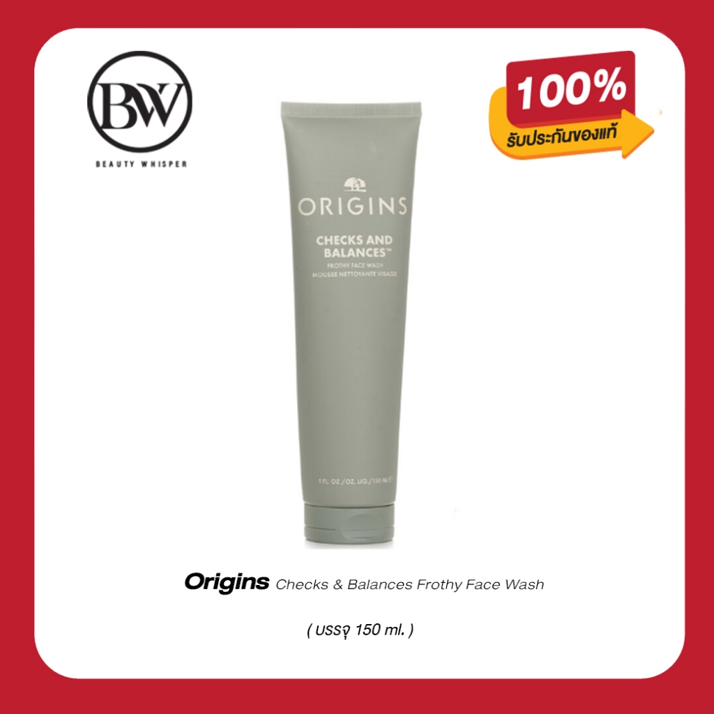 Origins CHECKS AND BALANCES™ Frothy Face Wash(150ML) ต้นกําเนิดโฟมเห็ด