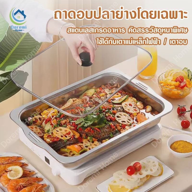 ถาดบุฟเฟ่สแตนเลส ถาดใส่อาหารพร้อมฝาแก้ว แถมฟรีขาตั้ง ถาดอเนกประสงค์ ใส่ร้อน-เย็น ถาดขนม ข้าวราดแกง