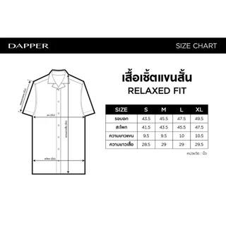 DAPPER เสื้อเชิ้ตแขนสั้น ฮาวาย Coco Shade Print Shirt สีกรมท่า (BCS/NA/590HP)