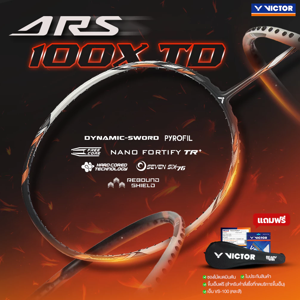 VICTOR ไม้แบดมินตัน รุ่น ARS-100X TD แถมเอ็น VS-100+ซอง (โปรดอ่านรายละเอียดก่อนสั่ง)
