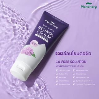 Plantnery Bakuchiol Retinol Amino Based Whip Foam วิปโฟมจากพืช สูตรผิวกลาสสกิน สะอาด ดูอ่อนเยาว์