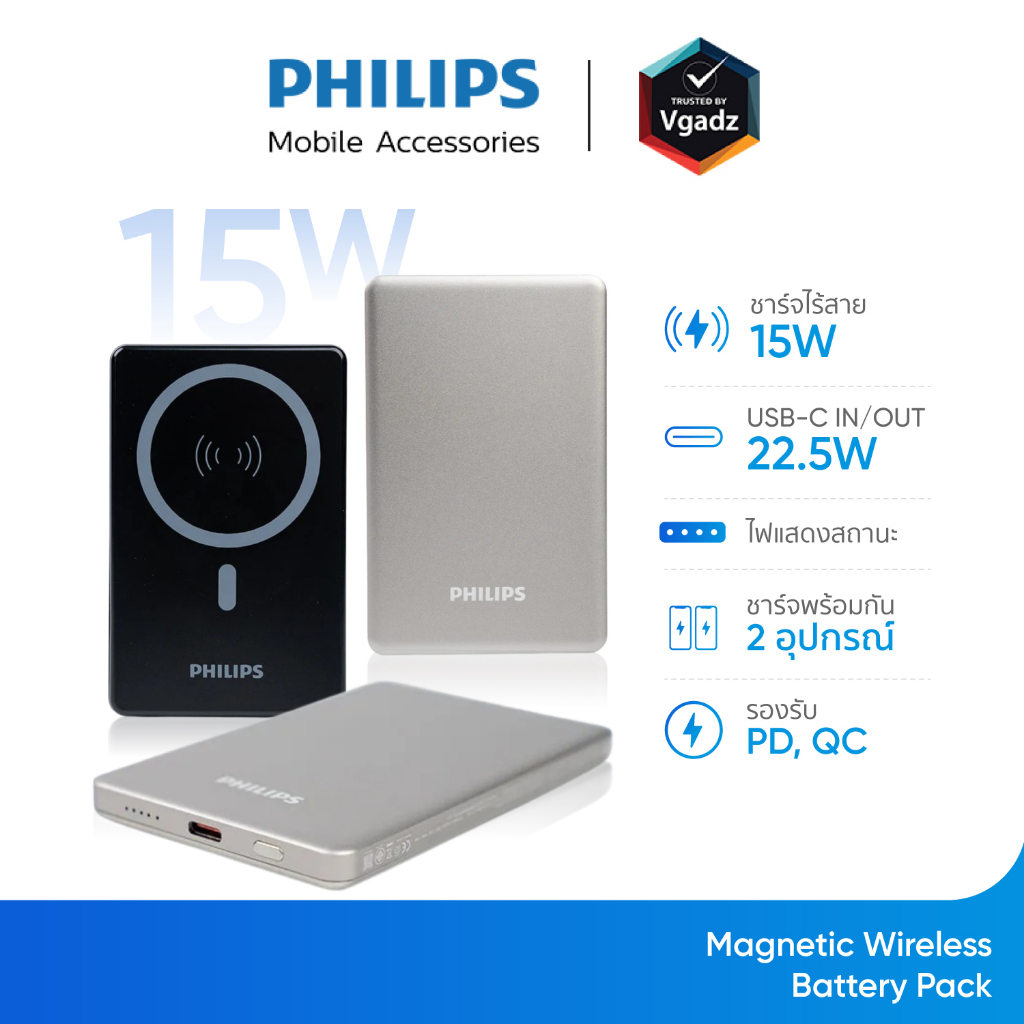 Philips Magnetic Wireless Battery Pack (MagSafe) 10000mAh ကြိုးမဲ့ပါဝါဘဏ် 15W