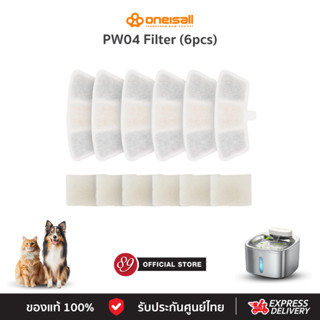 🇹🇭ประกันศูนย์ไทย Oneisall รุ่น PW04 Filter กรองคาร์บอน 6 ชิ้…