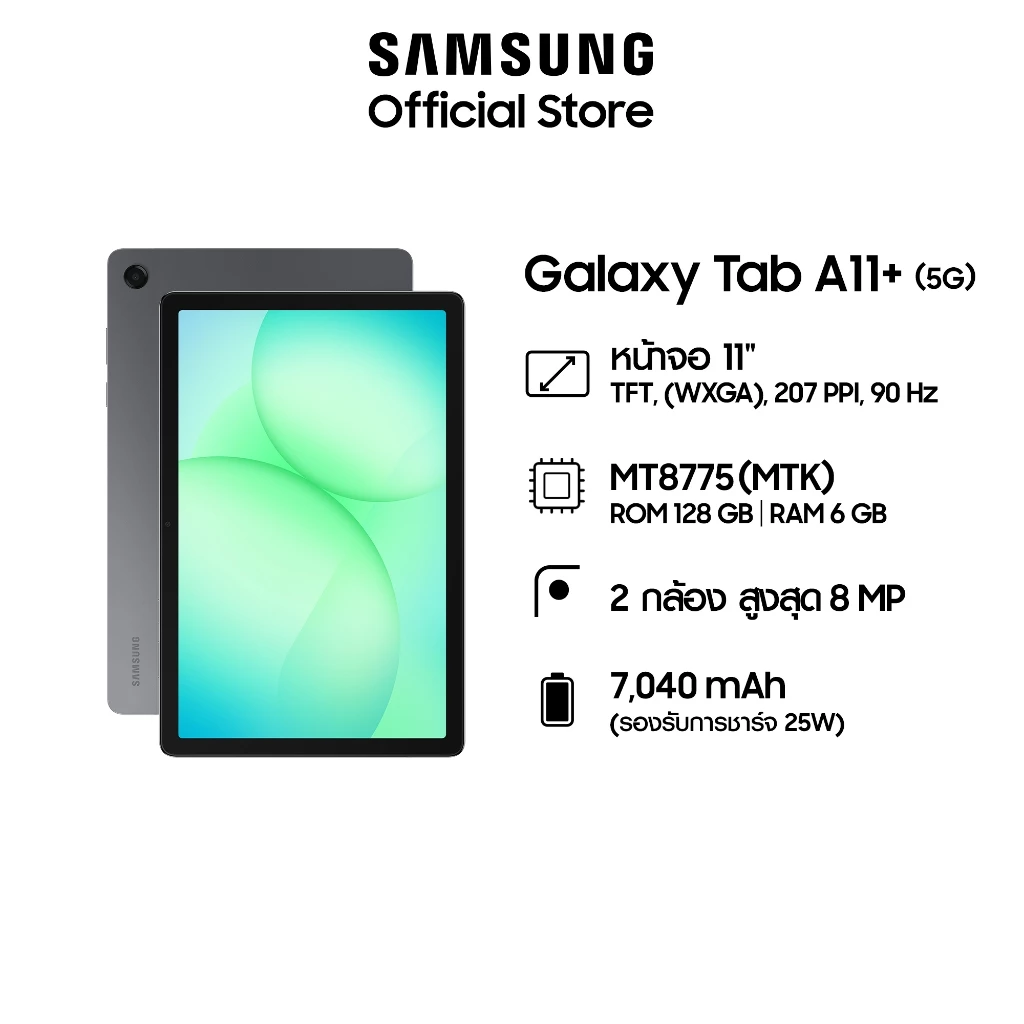 Samsung Galaxy Tab A11+ 5G 6/128GB Gray
