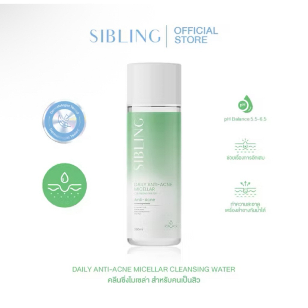 Micellar Cleansing Water