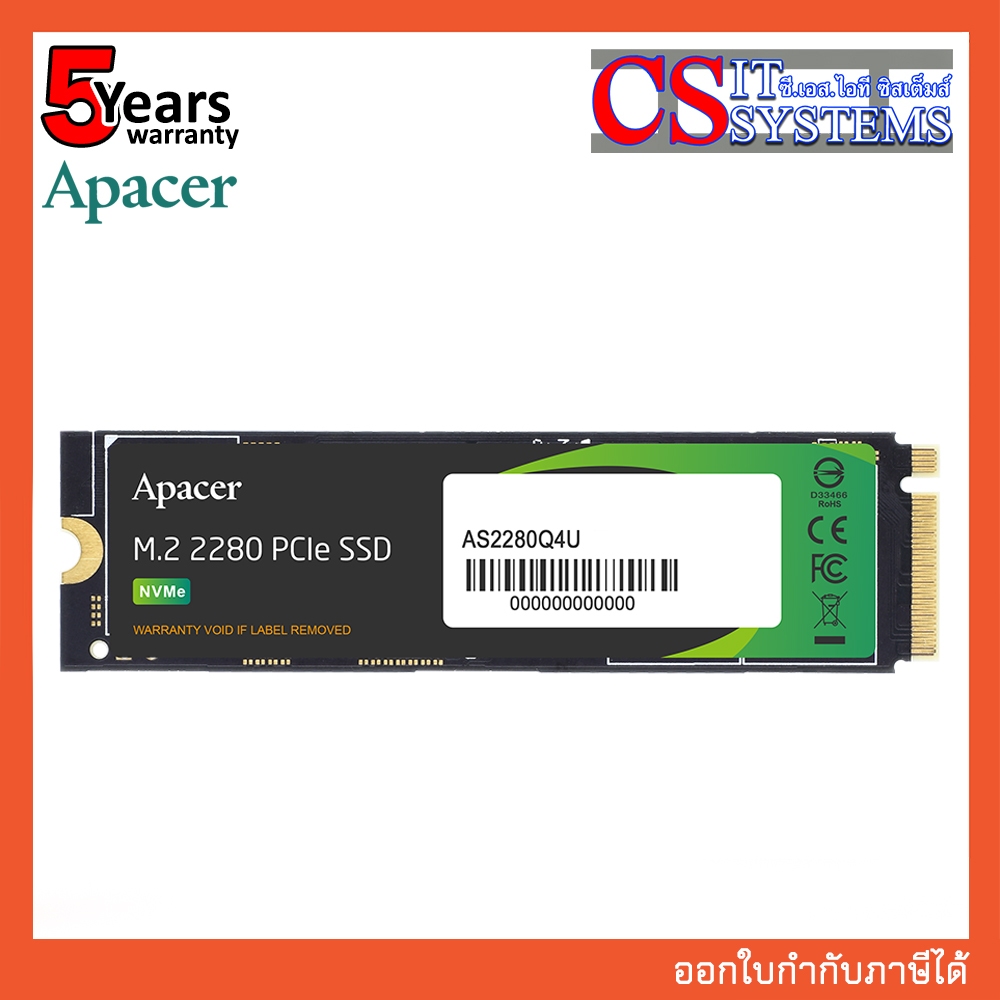 SSD (เอสเอสดี) APACER AS2280Q4U 2TB M.2 PCIe 4.0 / SSD 512GB APACER AS2280Q4L M.2 PCle (ประกัน 5 ปี)