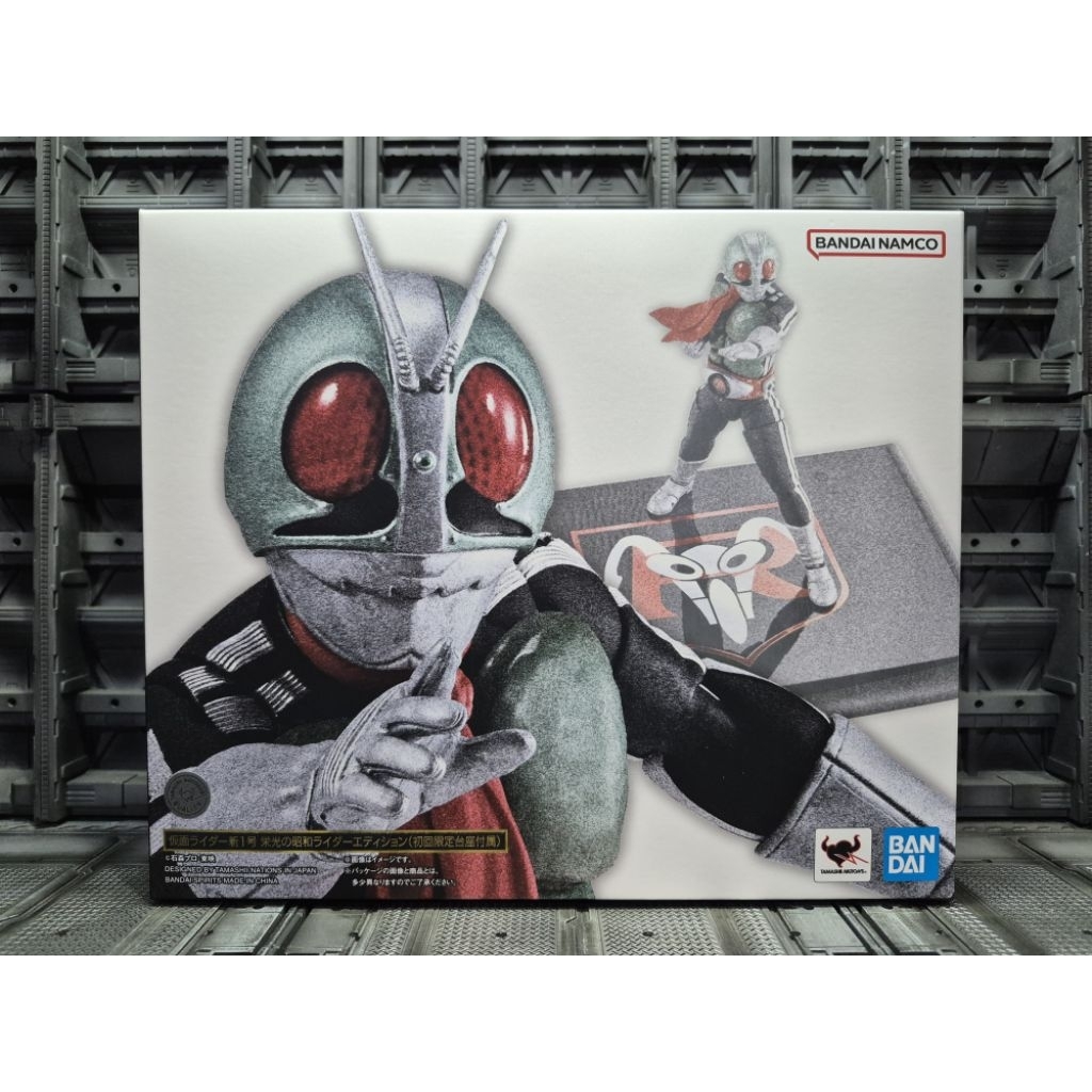 S.H.Figuarts Shinkocchou Seihou Kamen Rider New No. 1 Glorious Showa Rider Edition