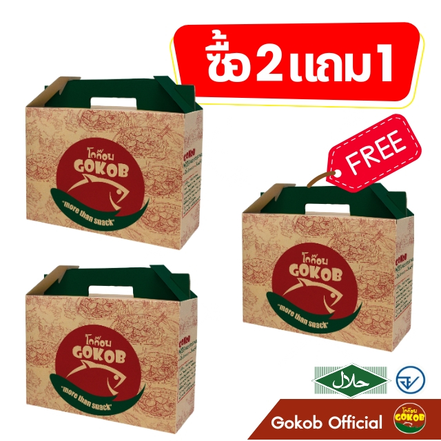 [ซื้อ 2 แถม 1][โกก๊อบ] ขนมแผ่นปลากรอบ ของขวัญ ของฝาก ปีใหม่ 6 ซอง/กล่อง