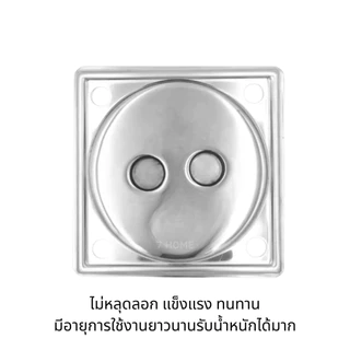[7HOME]ฝาส้วมสแตนเลส หนา (เกรด304) 5นิ้ว,6นิ้ว ไม่เป็นสนิม ฝาปิดบ่อส้วม สแตนเลส