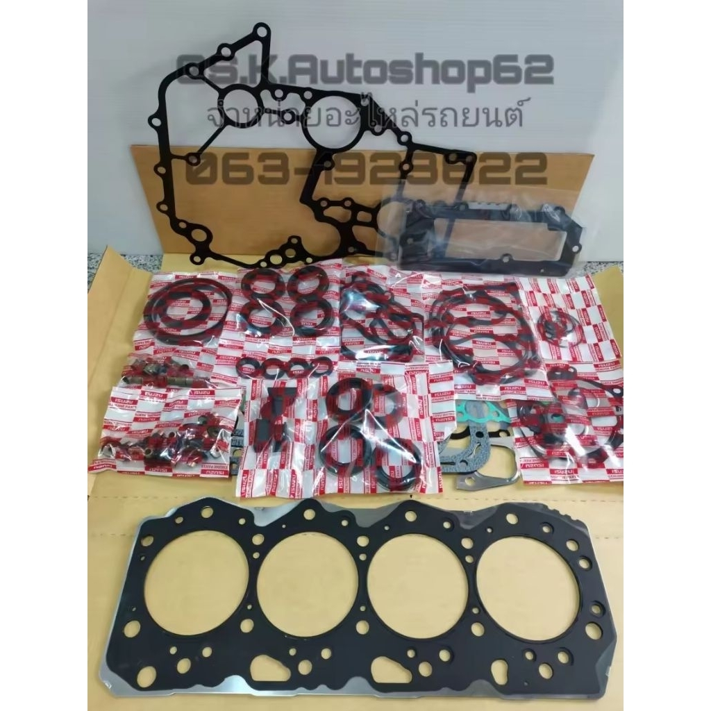 ประ​เก็น​ชุด​ใหญ่​D-MAX ALLNEW​ 2014​(4JK1​TCX, 4JJ1​TCX)​