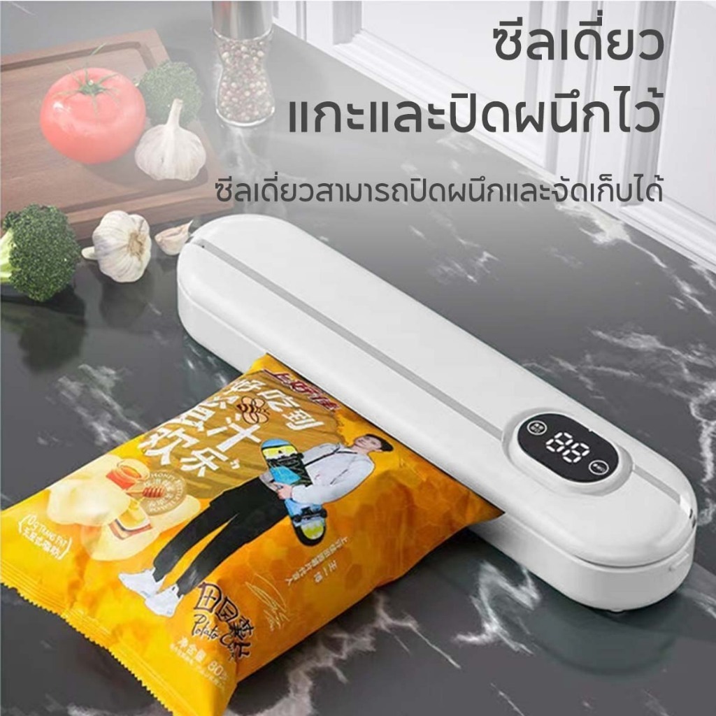 kento lite เครื่องซีลสูญญากาศ ถุงฟรี เครื่องซีลสูญญากาศอัตโนมัติสำหรับรักษาความสด ใช้ได้ทั้งของแห้งและของเปียก ราคา ถูกที่สุด ดีลบีเคเค แกลเลอรีภาพที่ 6