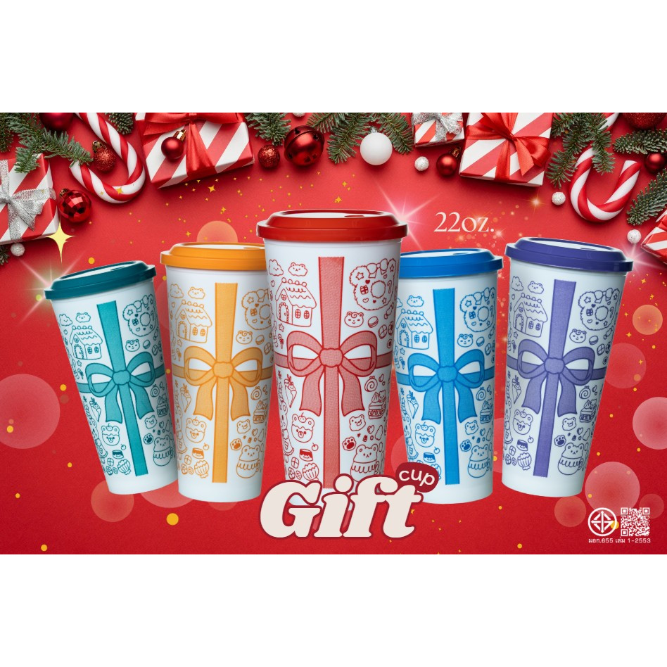 (แพ็ค20ชิ้น)แก้ว 22 oz. แพนด้า ปาร์ตี้ ของขวัญ พร้อมฝา 90 มิล