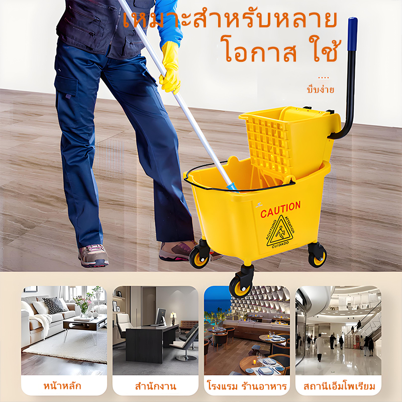 อุปกรณ์ทำความสะอาดประสิทธิภาพสูง! ถังบีบม็อบสีเหลืองความจุใหญ่ 20/25/36 ลิตร มีล้อเลื่อนเคลื่อนย้ายง่าย แข็งแรงทนทานสุดๆ - รูปที่ 6