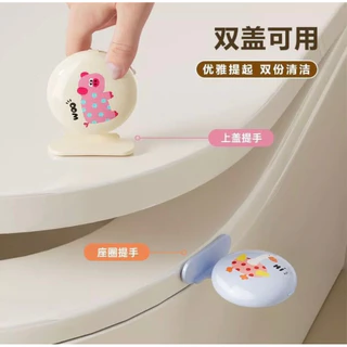 🧸ที่ยกชักโครก ที่ยกฝาชักโครก เปิด-ปิดฝาชักโครก handle toilet Kachshund ที่ดึงชักโครก ที่กดชักโครก ยกชักโครกน่ารัก ⭐️