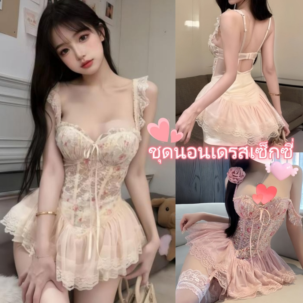 Sexy secrets ชุดเซ็กซี่ ชุดนอนลูกไม้ สำหรับผู้หญิง สวมใส่สบาย 2 สี สายปรับได้ จัดส่งภายใน 1-3 วัน