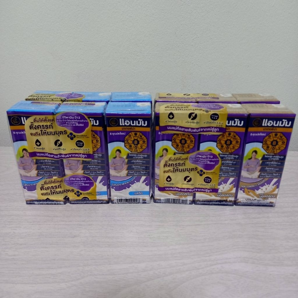 Anmum แอนมัม มาเทอร์น่า นมUHT รสจืด6กล่อง+รสมอลต์6กล่อง ปริมาณ180มล.×12กล่อง คุณแม่ตั้งครรภ์