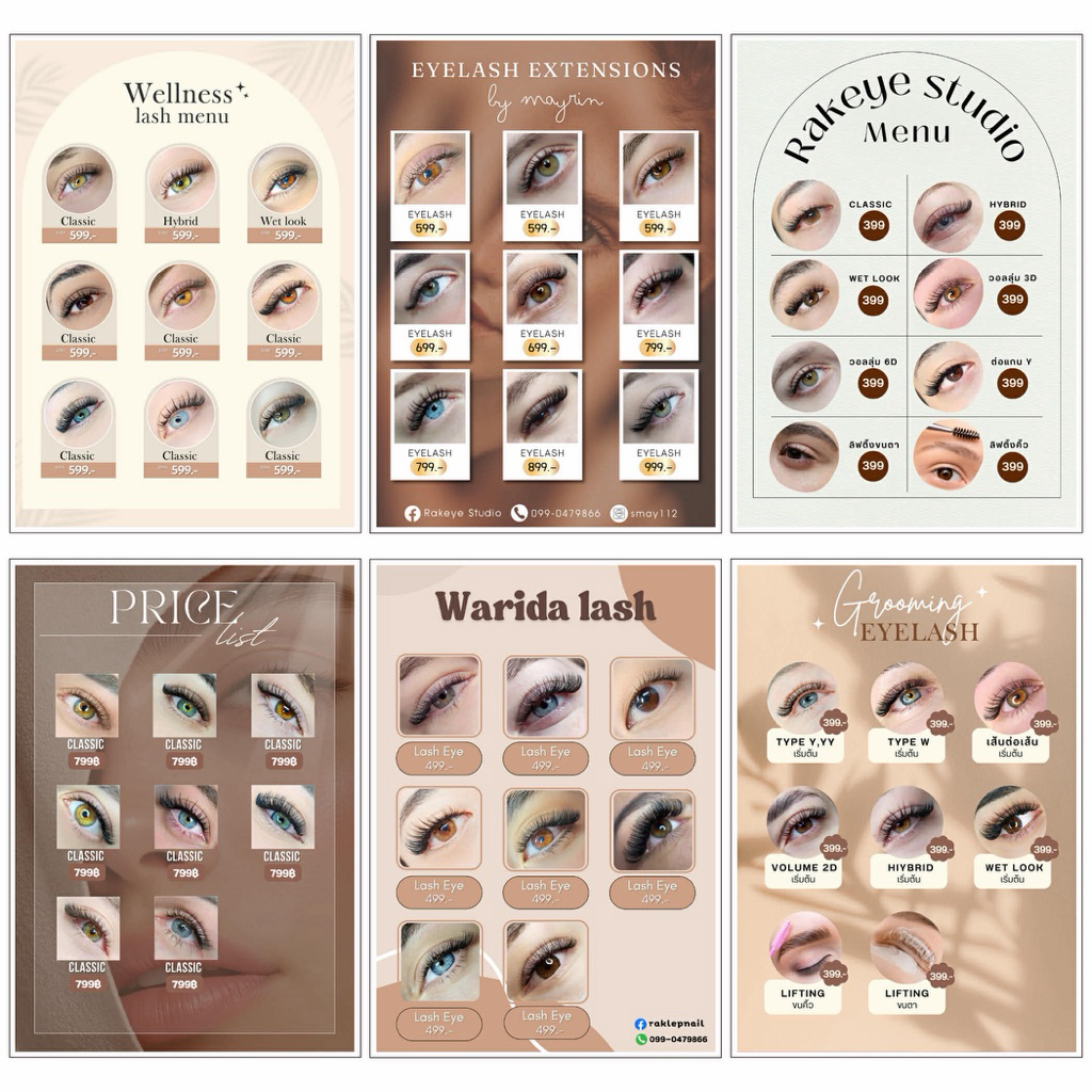 ป้ายเมนูต่อขนตา/ป้ายขนตา A4 ปริ้นสี+เคลือบพลาสติก+ไฟล์งาน *แก้ไขข้อความ,รูปภาพได้ (มีแบบเยอะ) - รูปที่ 2