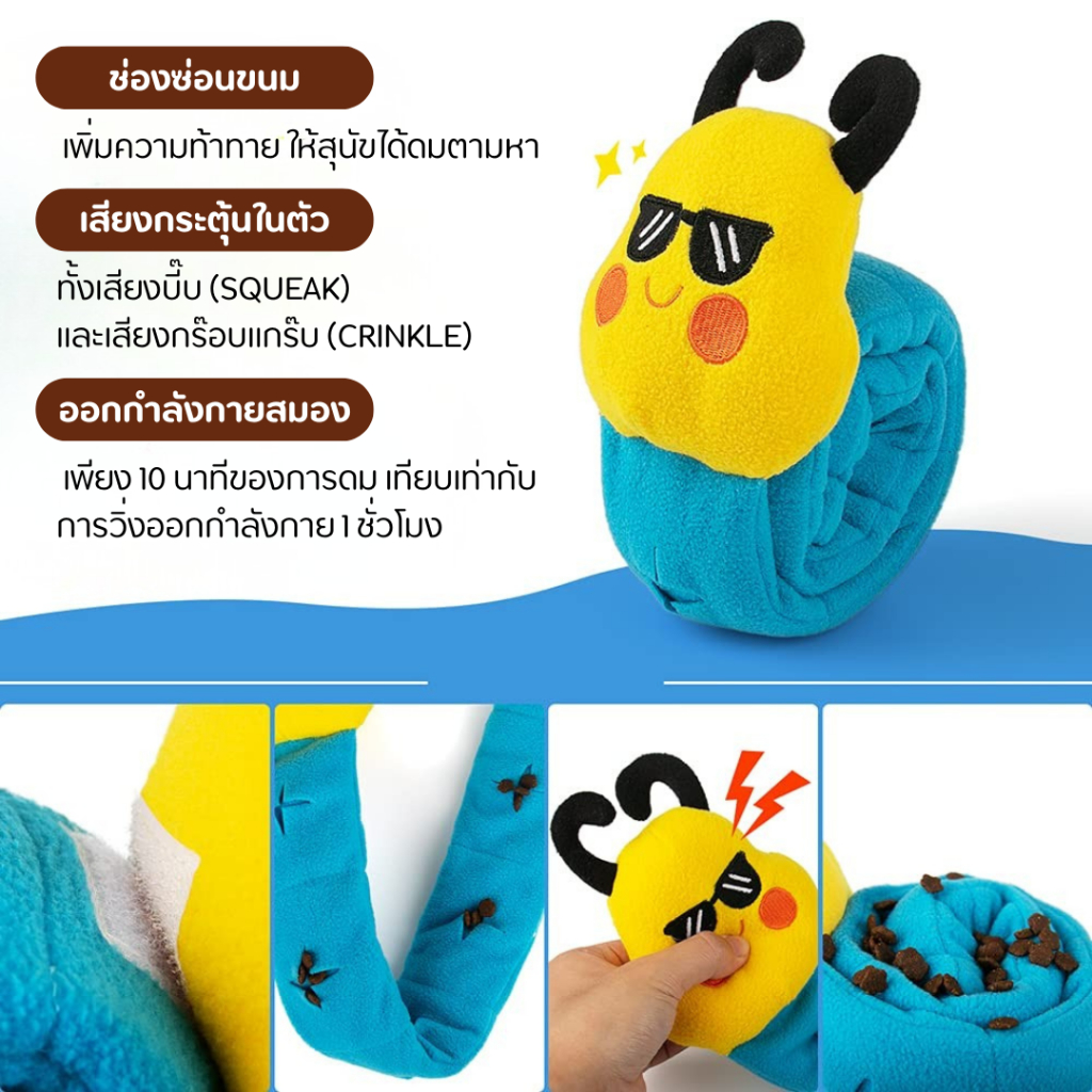 ของเล่นสัตว์เลี้ยง ของเล่นสุนัข สุนัข เคี้ยว แทะเล่น ของเล่นแมว ฝึกทักษะ ฝึกสมาธิ ราคา ถูกที่สุด ดีลบีเคเค แกลเลอรีภาพที่ 4