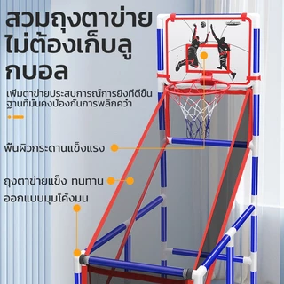 ของเล่นบาสketball มินิ คืนบอลอัตโนมัติ เล่นในบ้านได้ ของเล่นเด็ก ผู้ใหญ่ ของขวัญ Basketball Backboard