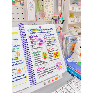 ชีทสรุปสอบเข้าม.1 แถมข้อสสอบฟรี!!(5วิชาใน1เล่ม) ขนาดA5"สอบเข้าม.1เเละO-NET" Byพี่จุฬา 📌ดูเนื้อหา&ลองอ่านก่อนสั่ง✨