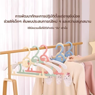 ไม้แขวนเสื้อ ไม้แขวนเสื้อผ้าเด็กปรับยืดได้​ เด็กรูปหมีกันลื่นปรับความลื่นปรับ กว้างได้วางซ้อนกัน