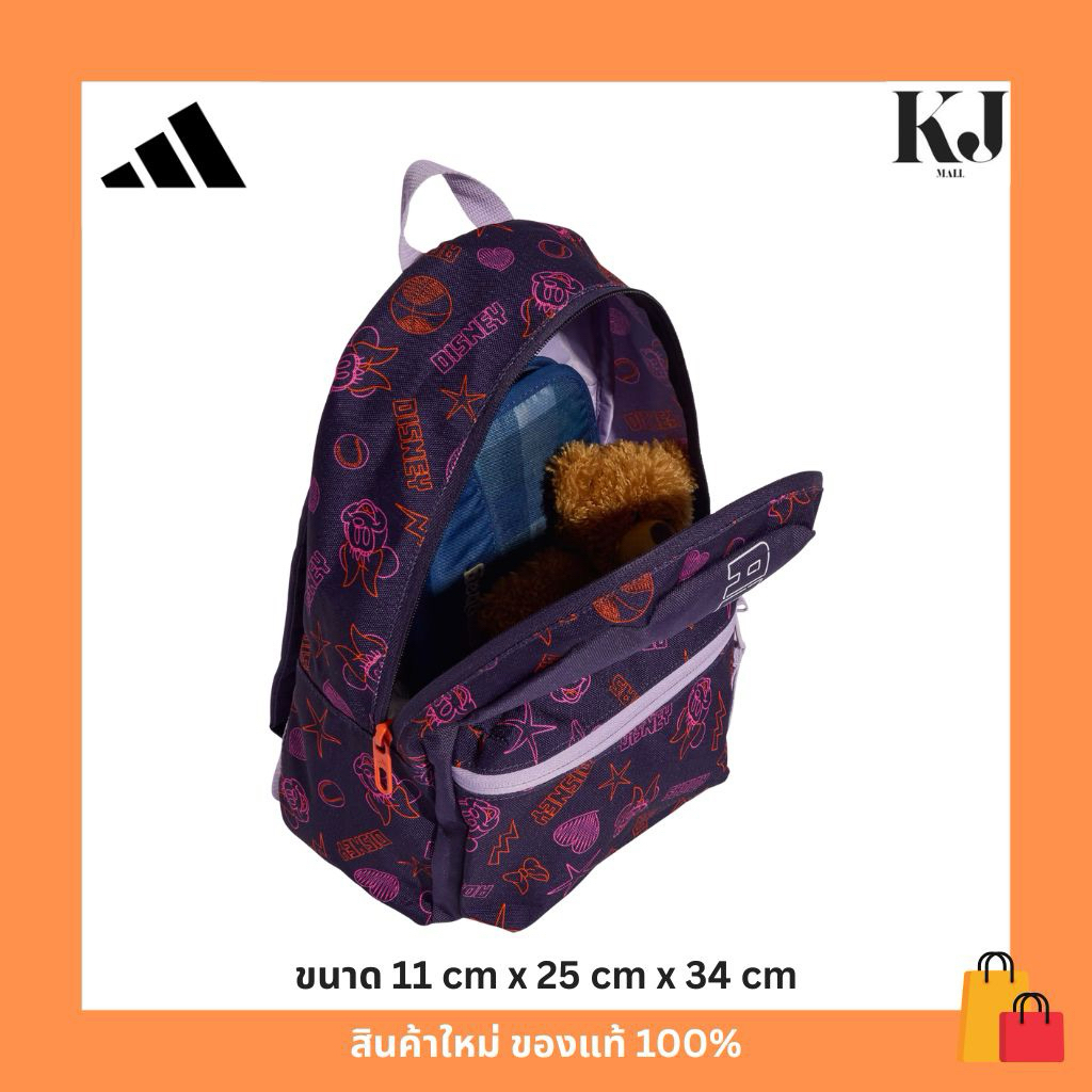 กระเป๋าเป้เด็ก Adidas Disney Minnie Mouse #JM1828 ✨ ☀️ ราคา ถูกที่สุด ดีลบีเคเค แกลเลอรีภาพที่ 5